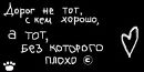 Каріна Мазурова фотография #4 (источник - https://vk.com/id133167487)