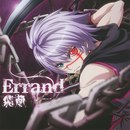 Фотография Анфисовы Бонни-Энна