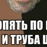 Дімончик М@зурок фотография #31 (источник - https://vk.com/id150691325)