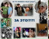 Віктор Головачко фотография #37 (источник - https://vk.com/id47013724)