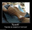 Дмитрий Антоненко фотография #48 (источник - https://vk.com/id49918827)