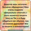 Игорь Иванов фотография #35 (источник - https://vk.com/id10904432)