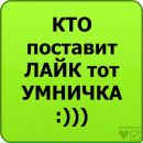 Андрій Свереняк фотография #8 (источник - https://vk.com/id157122060)
