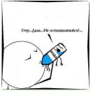 Фотография Остапенко Бориса