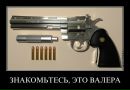 Фотография Антоненко Евгения