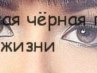 Тобі Недано фотография #50 (источник - https://vk.com/id161090112)