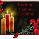 Фотография Орлянковой Анны