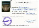 Просто Валік фотография #1