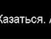 Іруся Kiss фотография #10 (источник - https://vk.com/id135520175)