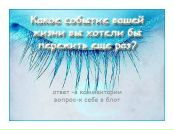 Соломія Пачковська фотография #42 (источник - https://vk.com/id73431986)