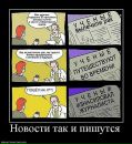 Олександр Коблюк фотография #35 (источник - https://vk.com/id22919258)