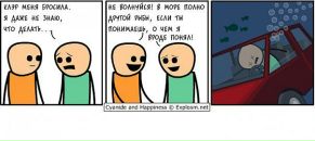 Chris Pingui фотография #49 (источник - https://vk.com/id2642943)