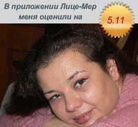 №10, Юлия Иванова, 46 лет, Санкт-Петербург №10, Юлия Иванова, 46 лет, Санкт-Петербург