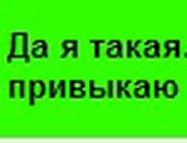 Світлана Полiщук фотография #45 (источник - https://vk.com/id53052691)