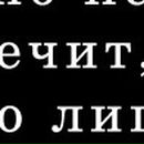 Павло Глухінчук фотография #28 (источник - https://vk.com/id49900235)