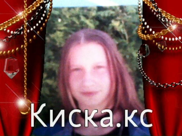 №13, Ксения Пониматко №13, Ксения Пониматко