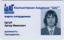 Фотография  