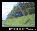 Сергей Лях фотография #29 (источник - https://vk.com/id14270446)
