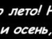 Вован Бізюк фотография #15 (источник - https://vk.com/id132904288)