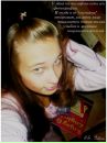 Фотография *just On*