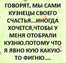 Діана Мурин фотография #41 (источник - https://vk.com/id73085906)