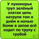 Ірина Біць фотография #12 (источник - https://vk.com/id160440814)