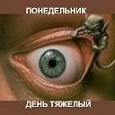 Віта Кубова фотография #28 (источник - https://vk.com/id67238860)
