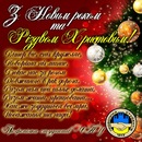 Профспілка Студентів фотография #8 (источник - https://vk.com/id140598856)