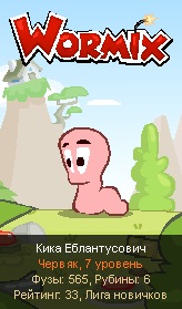 №18, Кика Еблантусович, 31.7.2000 №18, Кика Еблантусович, 31.7.2000