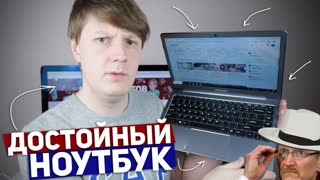 TECLAST F6: ДОСТОЙНЫЙ НОУТБУК