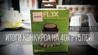 Итоги конкурса на 40к рублей! Второй тур