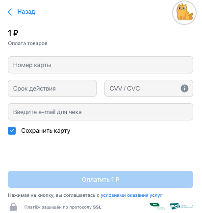 Платёжное окно VK&nbsp;Pay