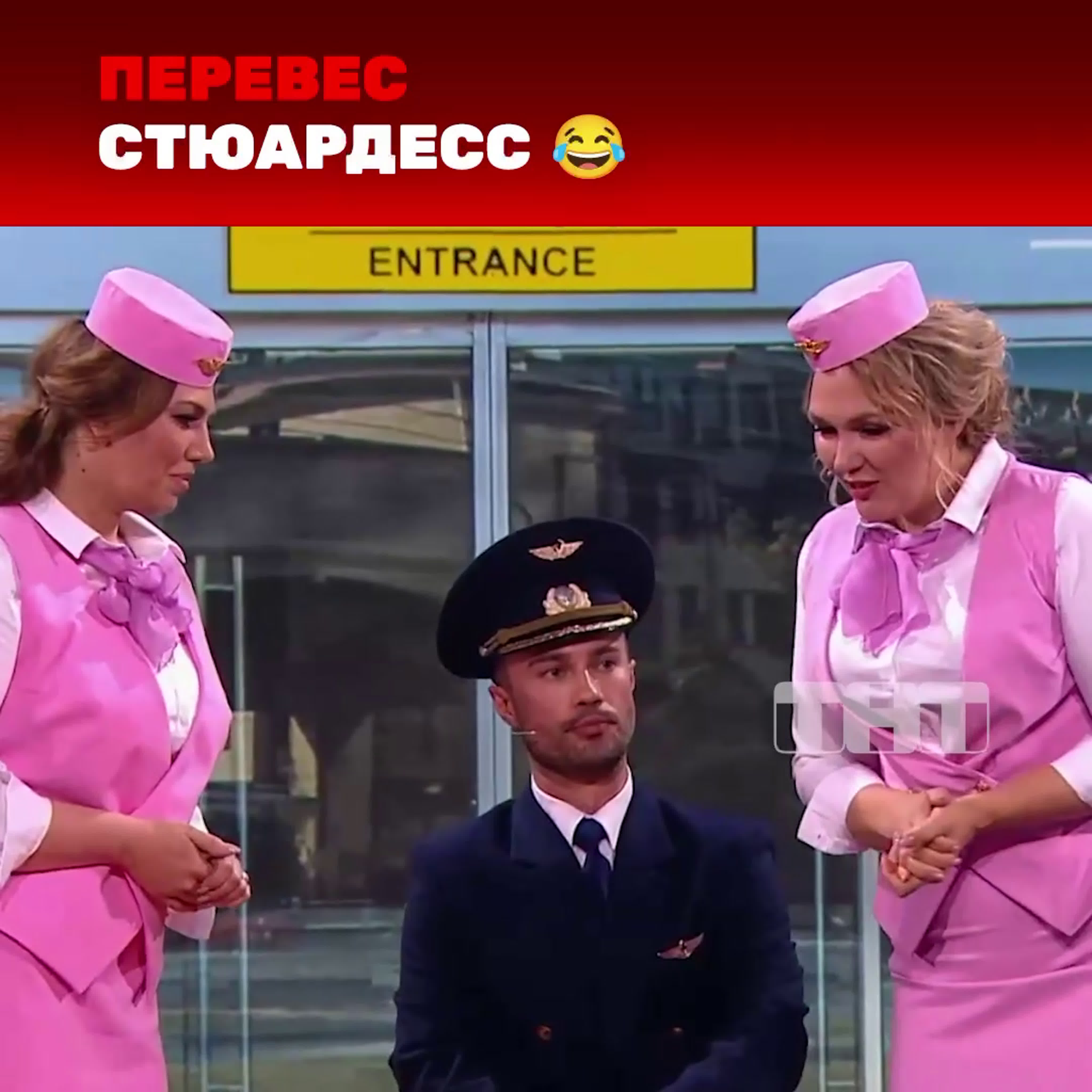 Камеди Вумен Секс В Самолете Видео Камеди Вумен Секс В Самолете Видео